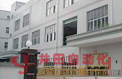 公司大門(mén)