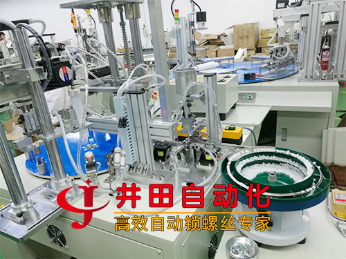 電機(jī)全自動組裝擰螺絲