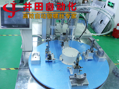五金鎖具自動螺絲機(jī)