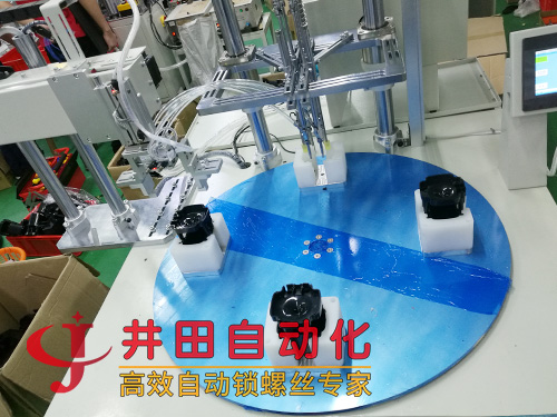 喇叭音響自動(dòng)打螺釘機(jī)器
