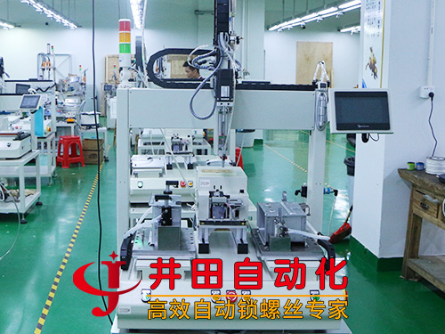 五金鐵框全自動(dòng)擰螺絲機(jī)